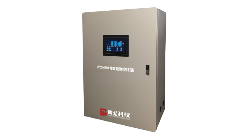 农饮水供水站智能测控终端